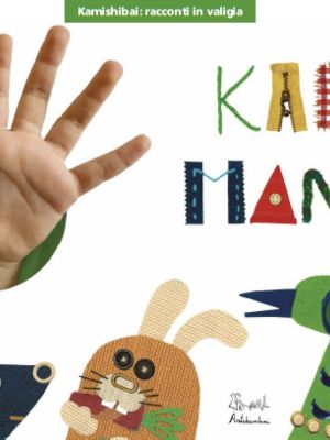 9791280792006 0 0 0 0 1 31794d47