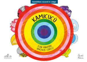 KAMICUCÙ. EDIZ. KAMISHIBAI
